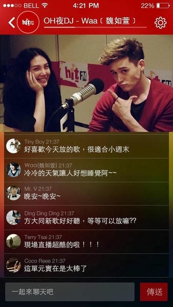 HitFm截图2