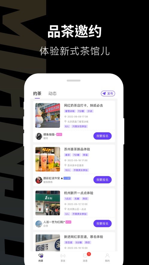 触手AI绘画截图2