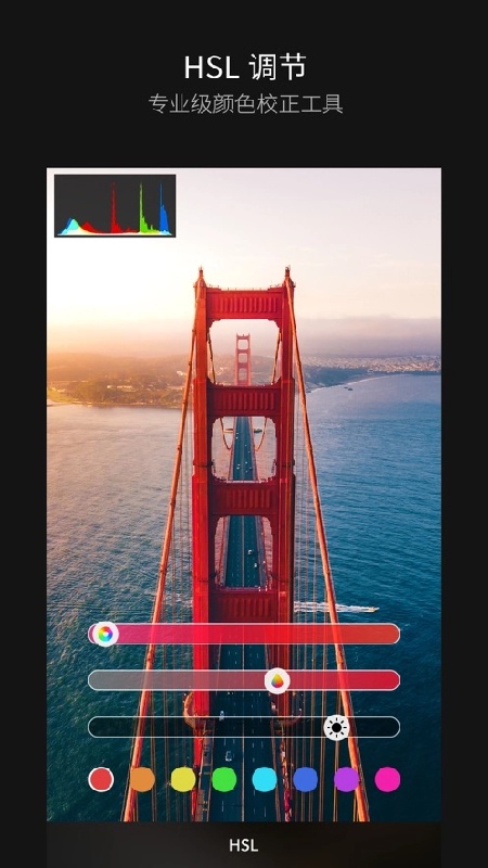 picsplay截图3