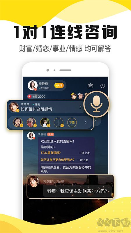 听芝截图3