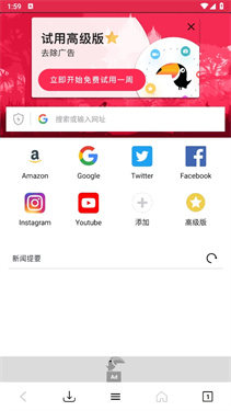 Downloader截图2