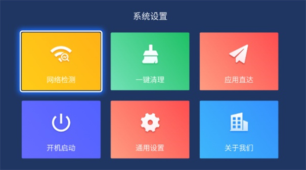 乐家桌面纯净版截图4