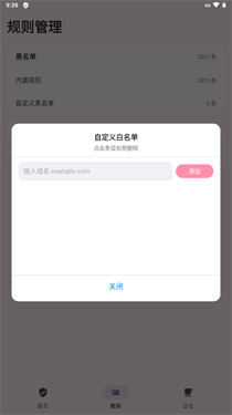 MissXin截图2
