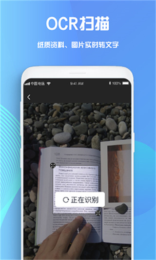 goodnotes手账截图1