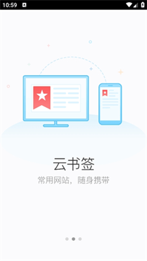 115浏览器手机版截图4
