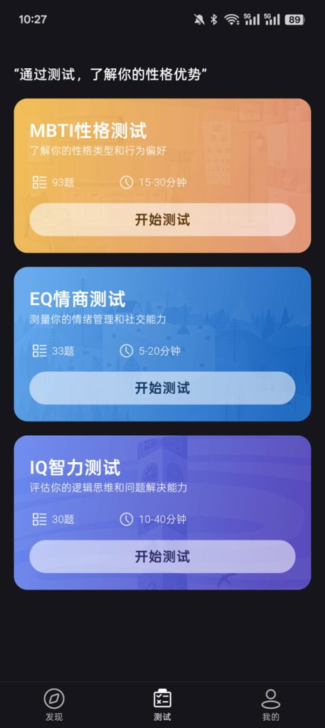 妙影工场截图6