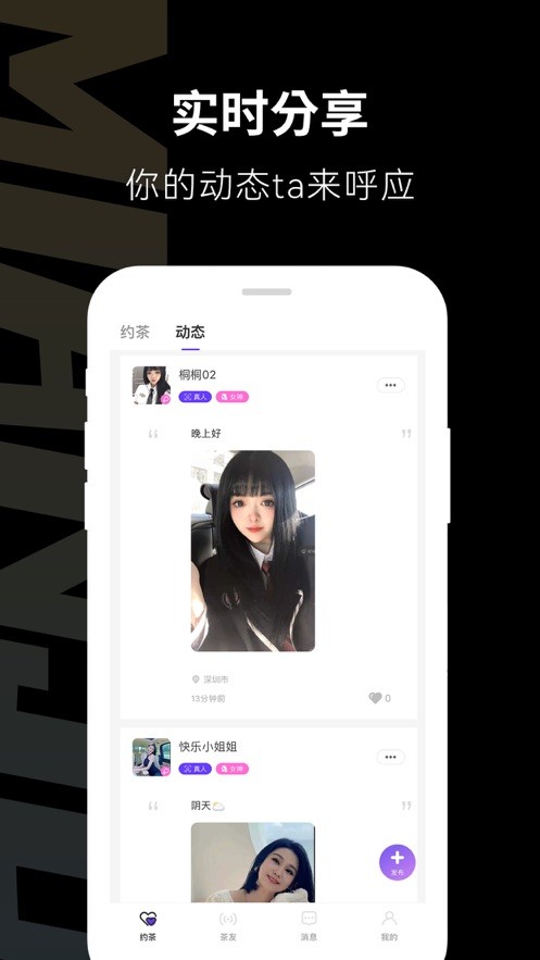 触手AI绘画截图1