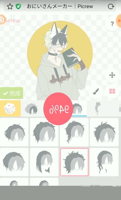 Picrew me中文版截图2