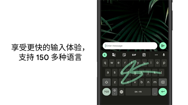 Gboard输入法截图4