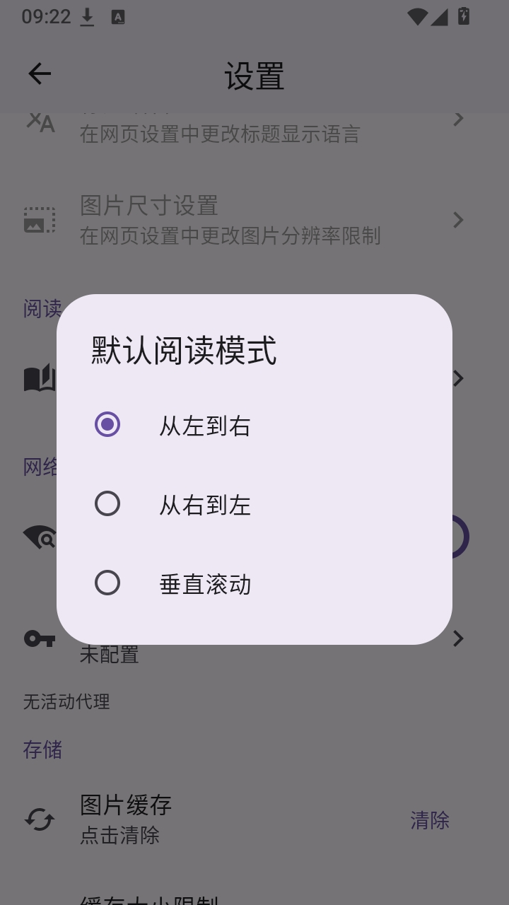 oviewer软件截图4