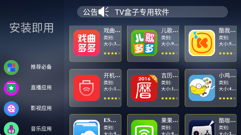 TAO市场截图3
