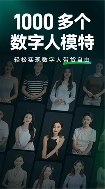 闪剪截图3