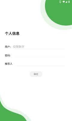 随点工具箱截图3