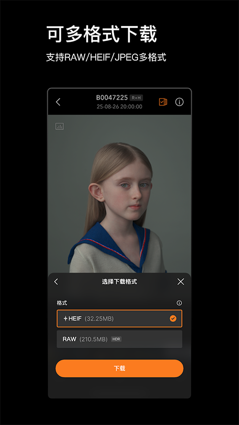 Phocus Mobile截图1