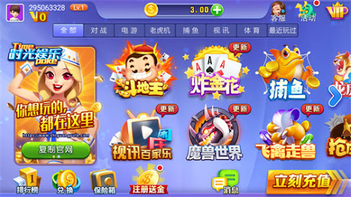 58娱乐平台彩票截图1