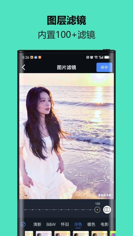 小熊抠图宝截图2
