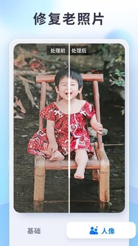 EnhanceFox破解版截图3