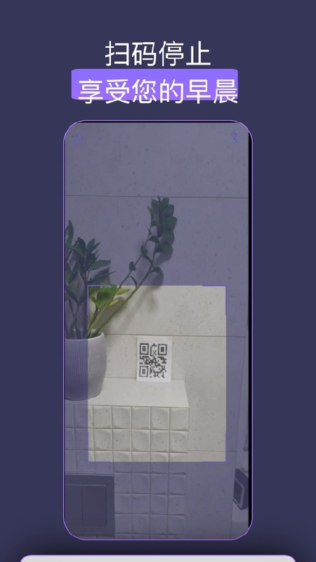 怪兽闹钟官方版截图4