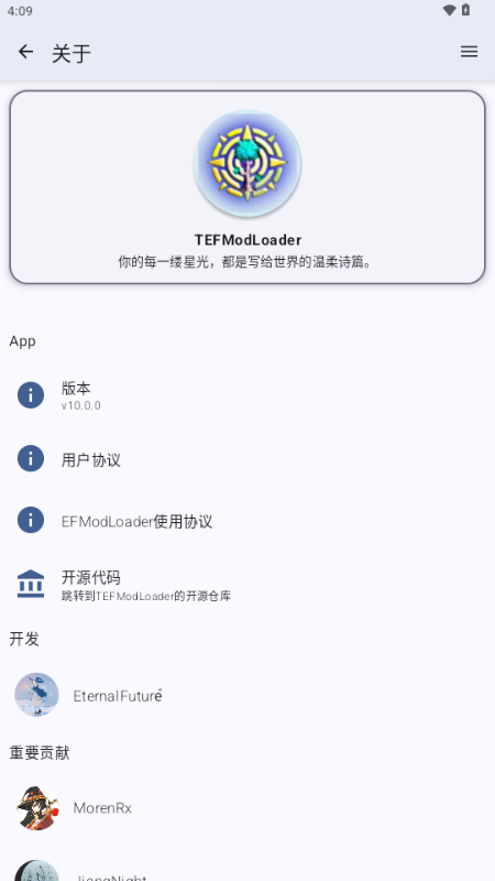TEFModLoader截图4