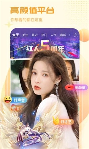 草莓视频在线app官方截图3