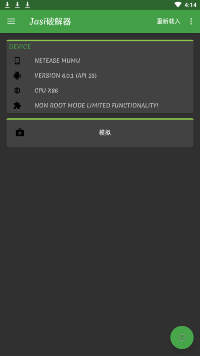 cherrytale截图4