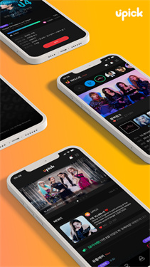 UPICK截图2