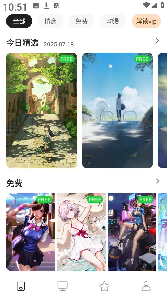 清新动态壁纸截图3