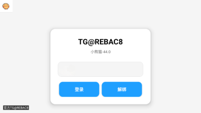 小熊猫辅助器超自然行动组截图2
