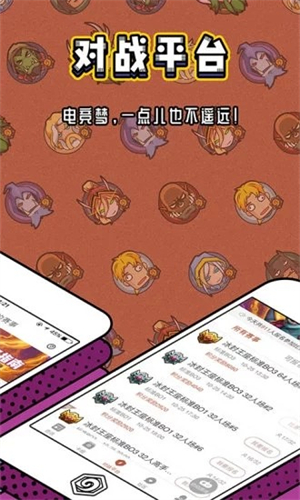 网易炉石传说盒子截图1