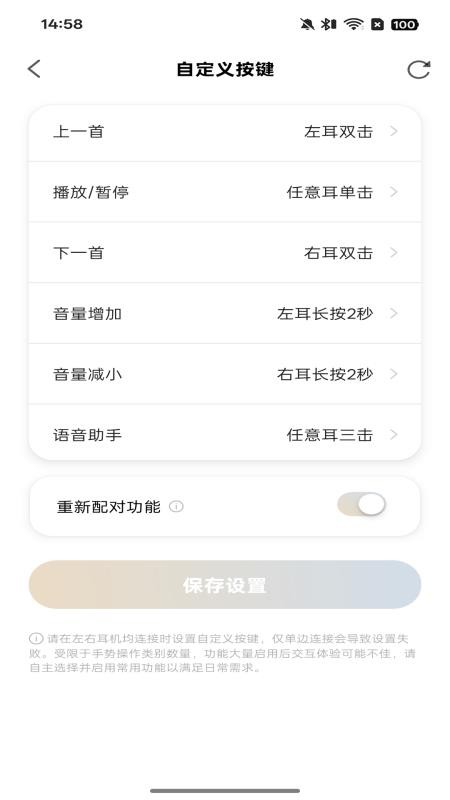 TANCHJIM截图2
