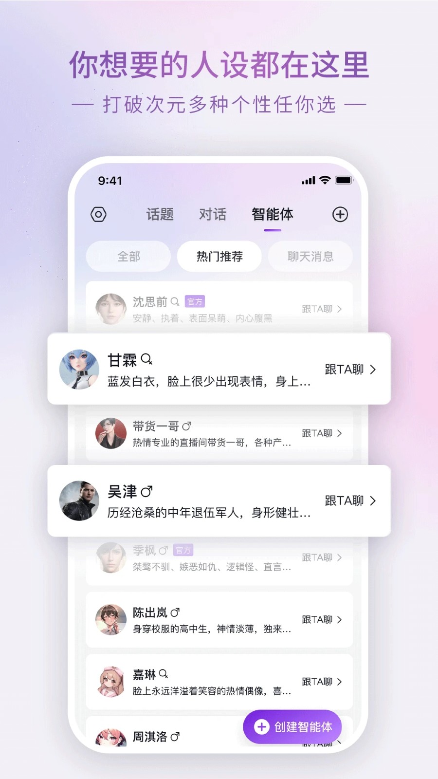 Glow最新版截图2