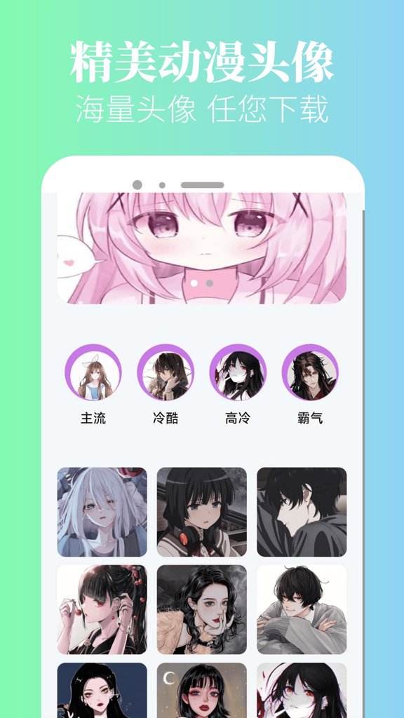 漫蛙漫画app官方免费韩漫手机版截图3