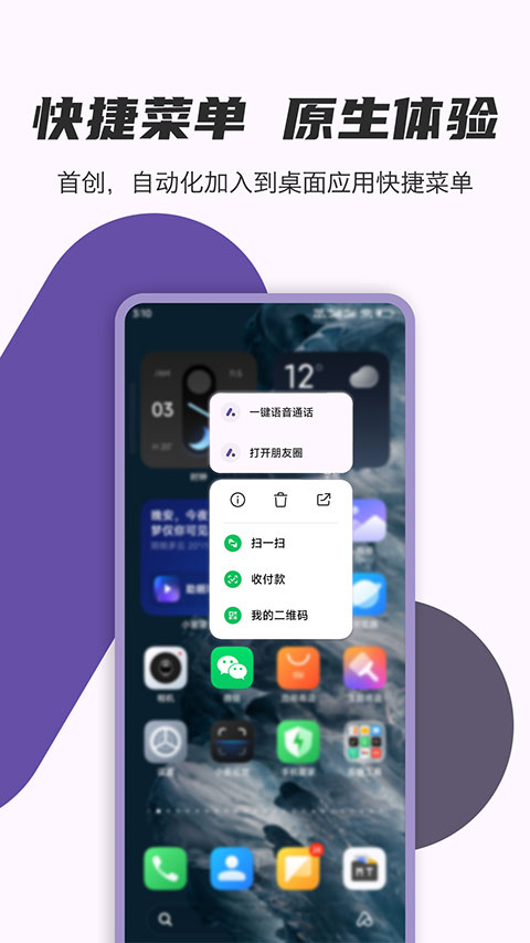 AutoCMD+截图4