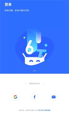 PikPak网盘截图1