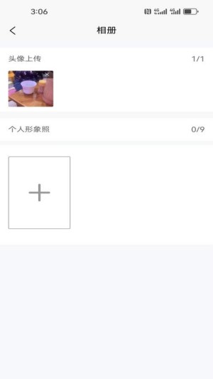 小众圈子最新版截图2