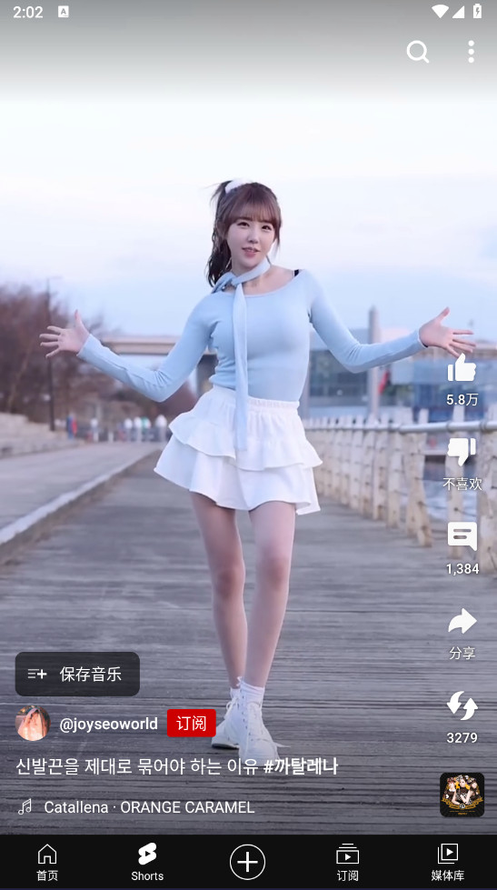 油管youtube截图2