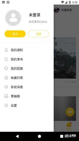 cilicili短视频安装v3.5.5截图1