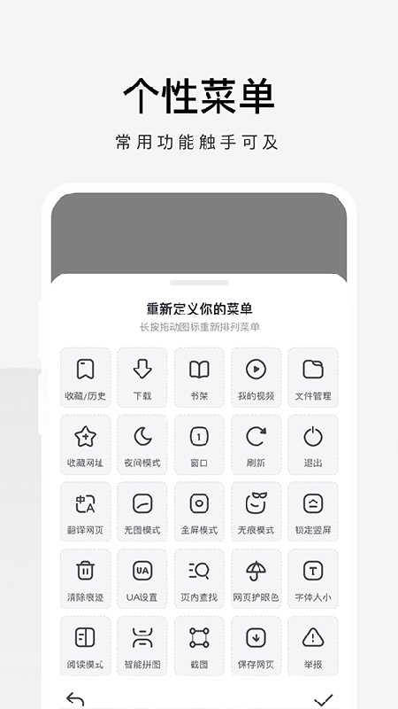 360安全浏览器截图1