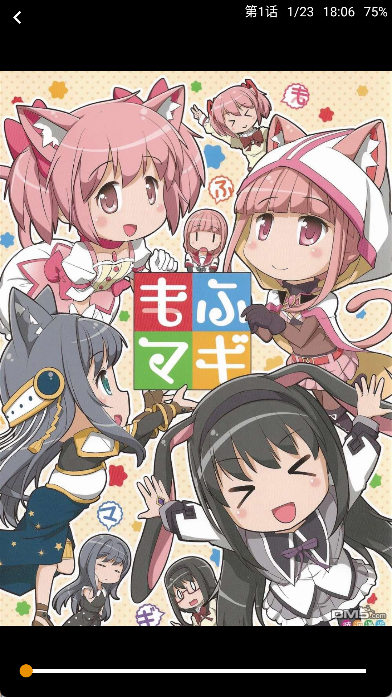 XCimoc漫画安卓版截图2