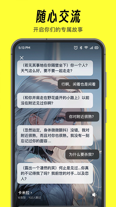 猫箱老版本截图3