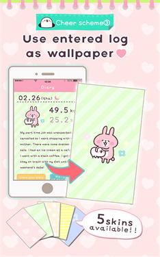 Casual dieting中文版截图3