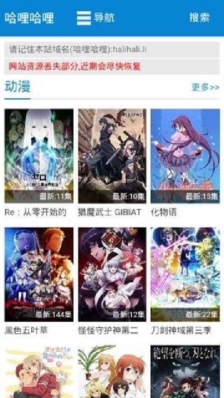 halihali截图1