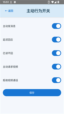鲸屿截图2