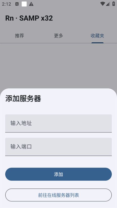 Rn-SAMP截图1