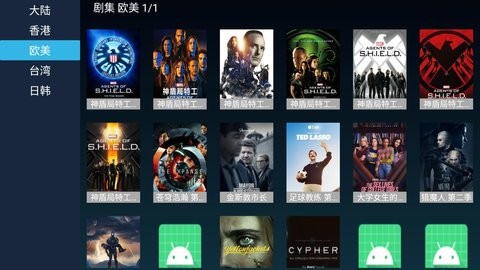 华人TV电视2026截图1