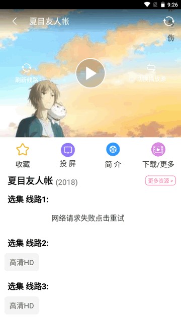 哈尼么1me暗黑版截图2