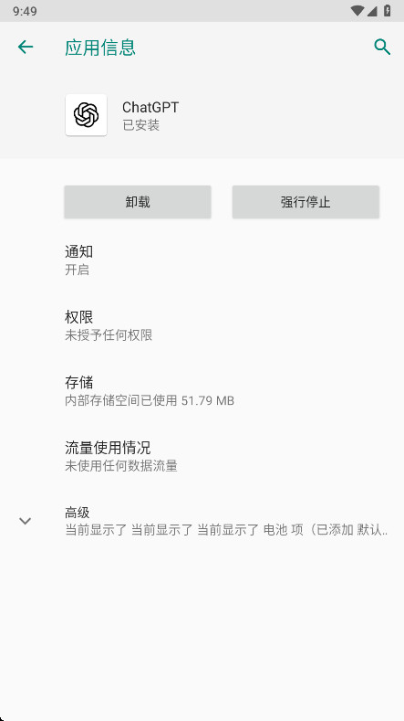 chatGPTimage2.0截图3