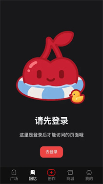 cheliz ai截图3