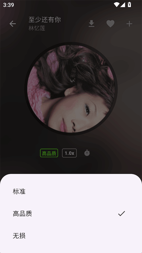 Zpod截图3
