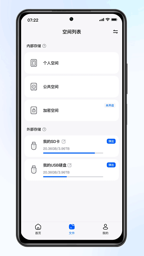 梵想云截图3